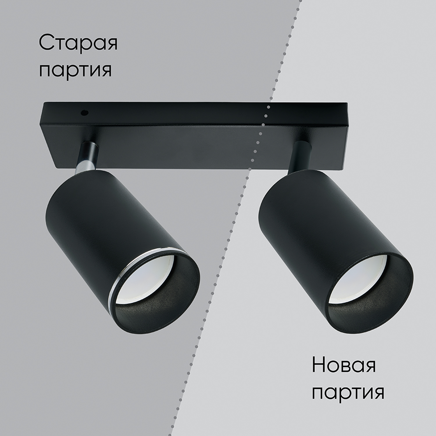 Светильник ДБО GU10 без лампы наклонный черный