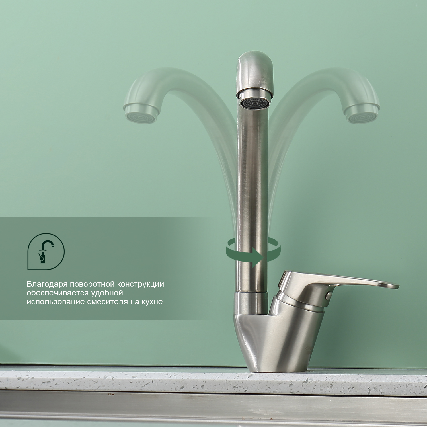 Смеситель для кухни Splenka S202.41.05, сатин