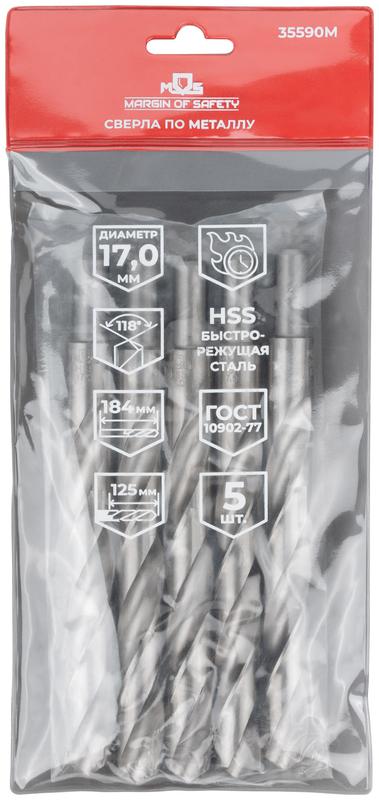 Сверло по металлу HSS угол заточки 118град. 17.0х184мм (уп.5шт) MOS 35590М