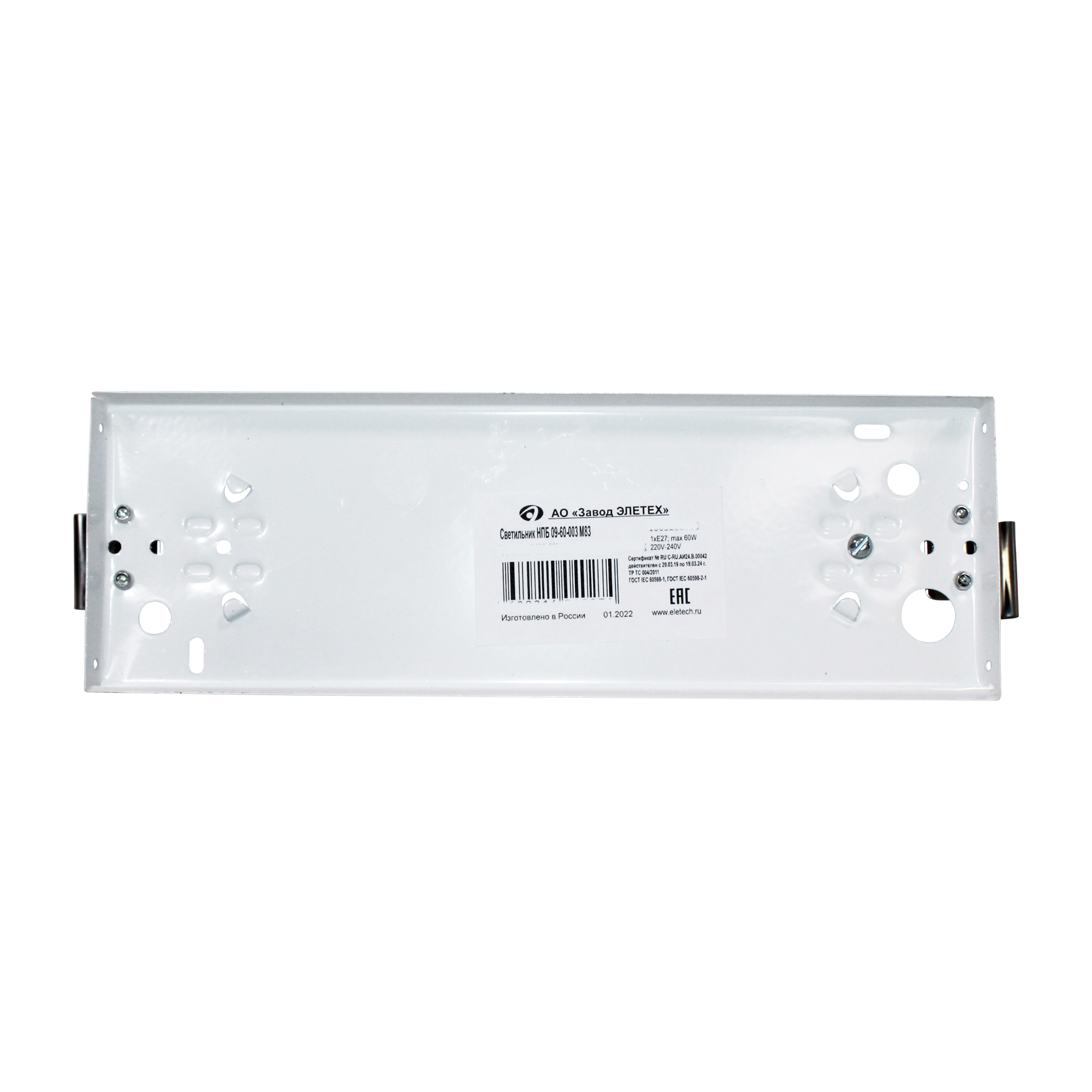 Светильник Галактика 300х300 НПБ 09-60-003 М83 матовый белыйкл.штамп металлик ИУ