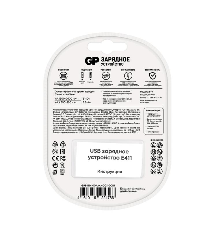 Смеситель для ванны с душ.гарнитуром VENTURO хром