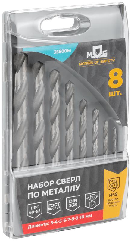 Набор сверл по металлу HSS угол заточки 118град. пласт. кейс 8шт (3-4-5-6-7-8-9-10мм) MOS 35600М