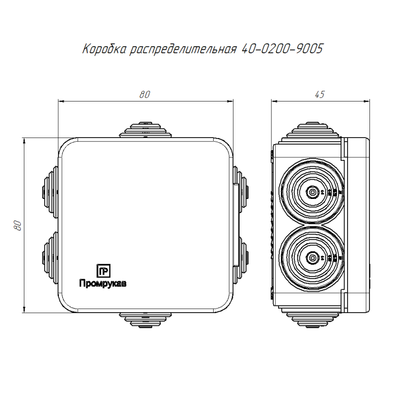 Коробка распределительная ОП 70х70х40мм безгалоген. (HF) черн. Промрукав 40-0200-9005