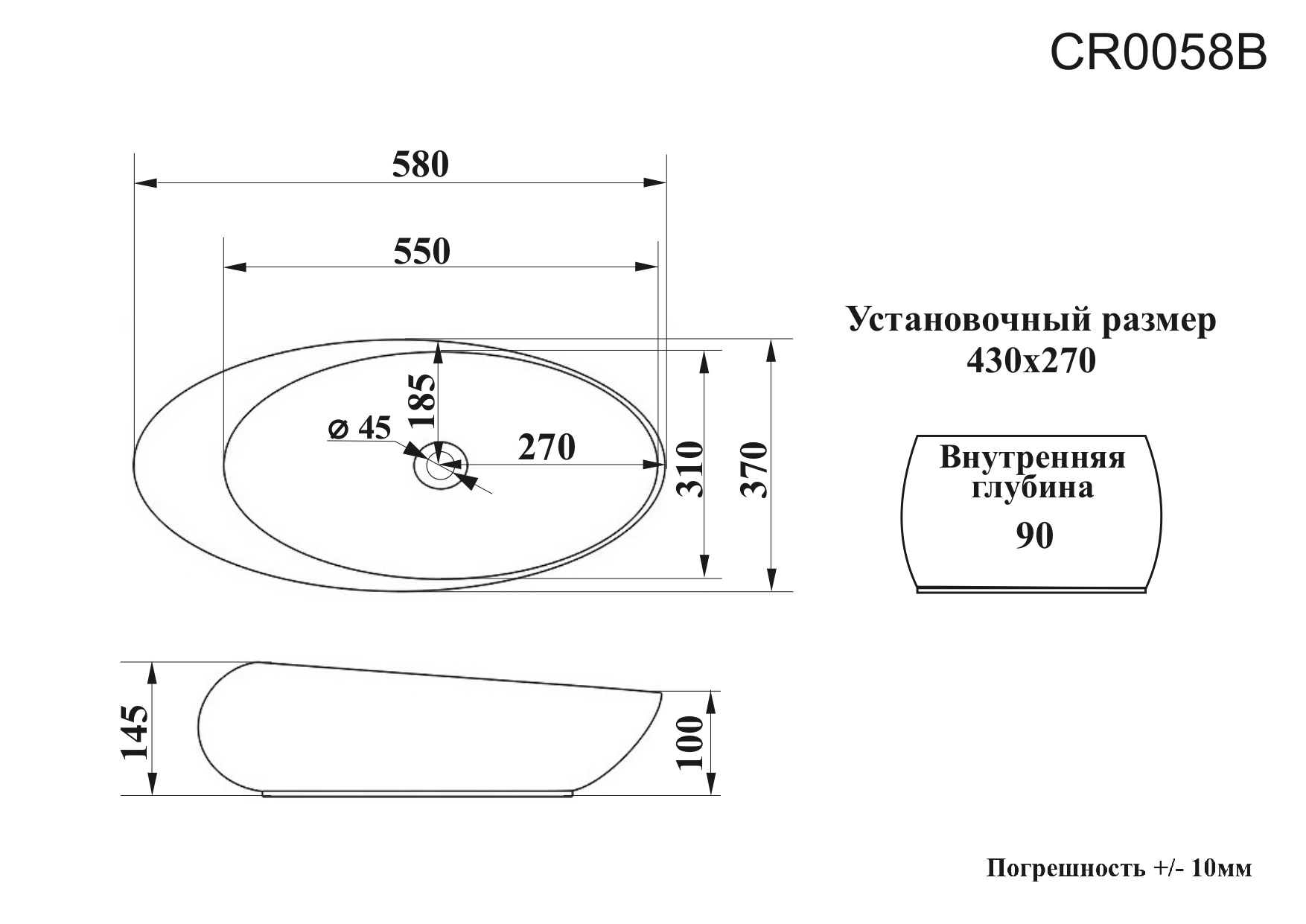 Раковина CR0058B накладная, белая, смещенный овал 580х370х140 Ceruttispa