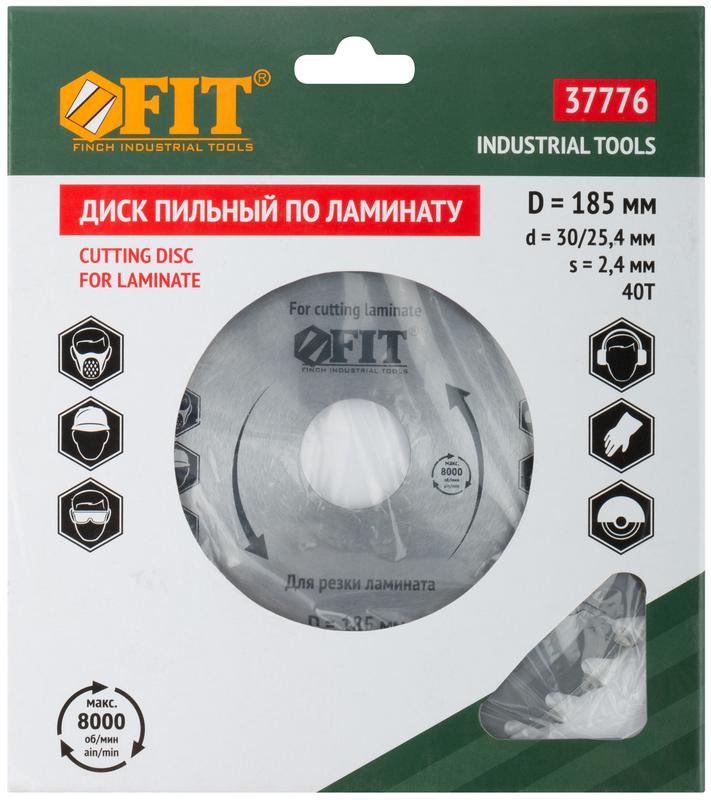 Диск пильный для циркулярных пил по ламинату 185х30/25.4х40T FIT 37776