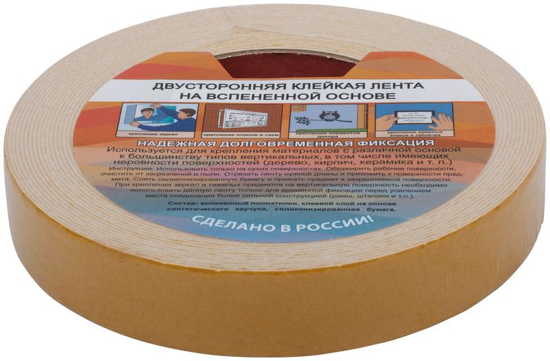 Лента монтажная клейкая на вспененной основе 25ммх10м черн. КУРС 11790