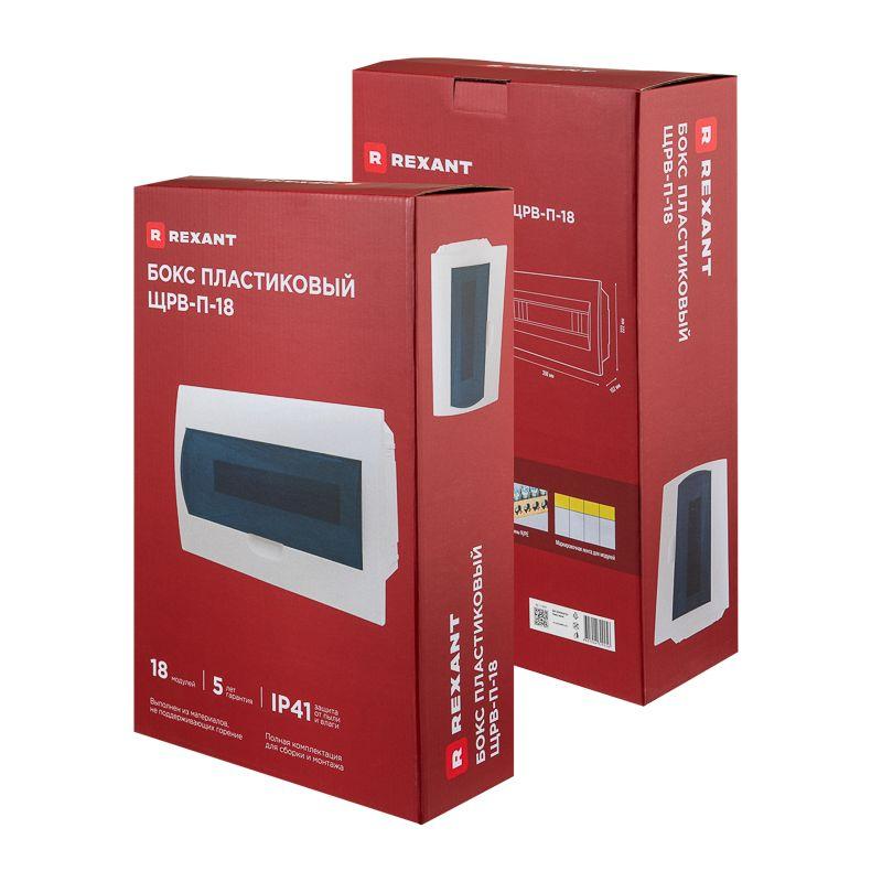 Бокс ЩРВ-П-18 IP41 пластик. бел. Rexant 11-0218