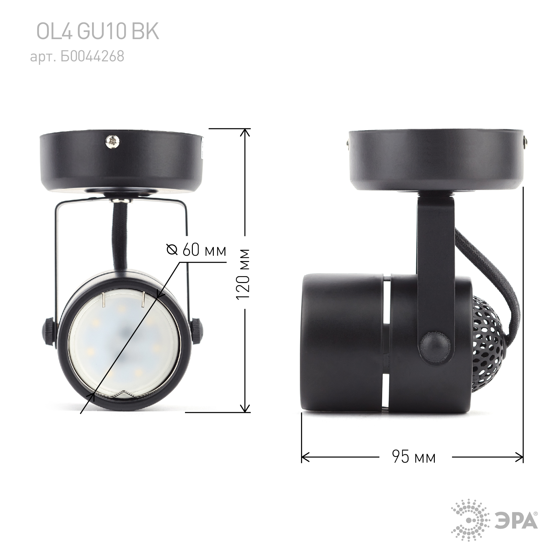 Светильник Накладной, черный OL4 GU10 BK (50/900)