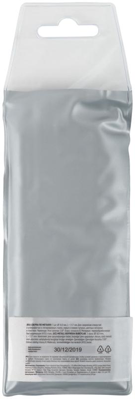 Сверло по металлу HSS черненые 8.0х117мм (уп.5шт) FIT 33580