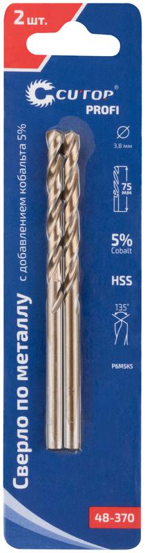 Набор сверл по металлу Profi 3.8х75мм с кобальтом 5проц. (уп.2шт) Cutop 48-370