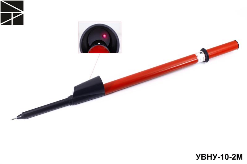 Указатель высокого напряжения УВНУ-10-2М с протоколом испытаний ЭЛЕКТРО ТРЕЙД ET-UVN107-P