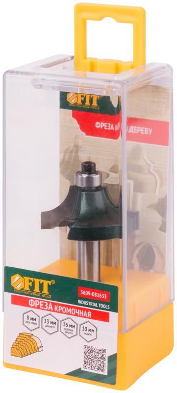 Фреза кромочная калевочная с нижним подшипником DхHхL=33х16х58.5мм FIT 3609-081633