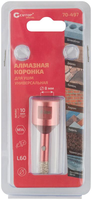 Коронка алмазная универсальная для УШМ Special 8х10хМ14х60мм Cutop 70-497