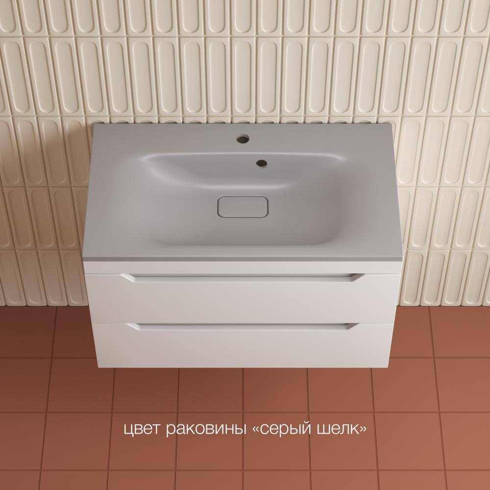 Тумба подвесная "Остин" под раковину Фортуна 80 2 ящ белый эмаль PLUS