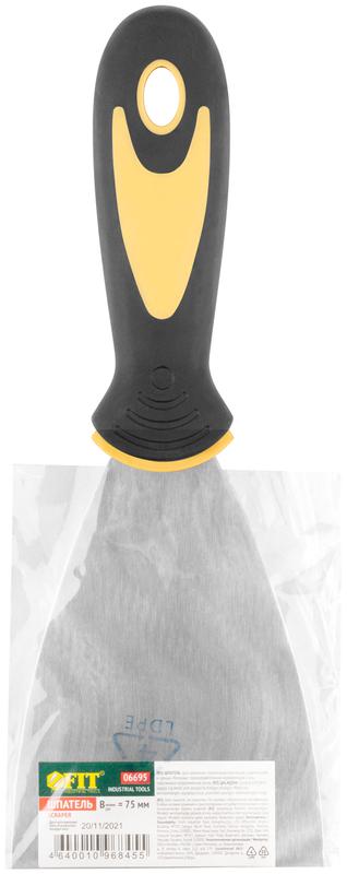 Шпатель нерж. сталь прорезиненная ручка 3дюйм (75мм) FIT 06695