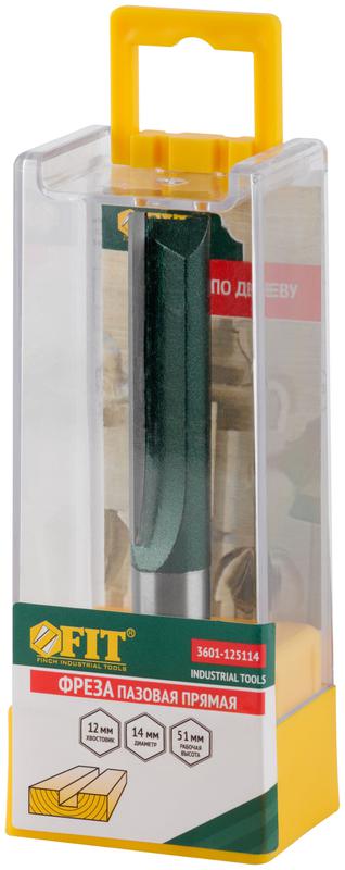 Фреза пазовая прямая с двойн. лезвием DхHхL=14х51х88мм FIT 3601-125114