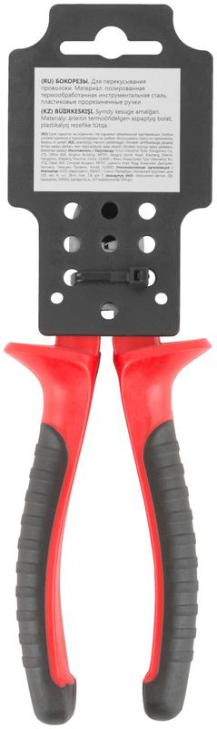 Бокорезы "Оптима" 180мм двухцветные обрезиненные ручки полированная сталь КУРС 47552