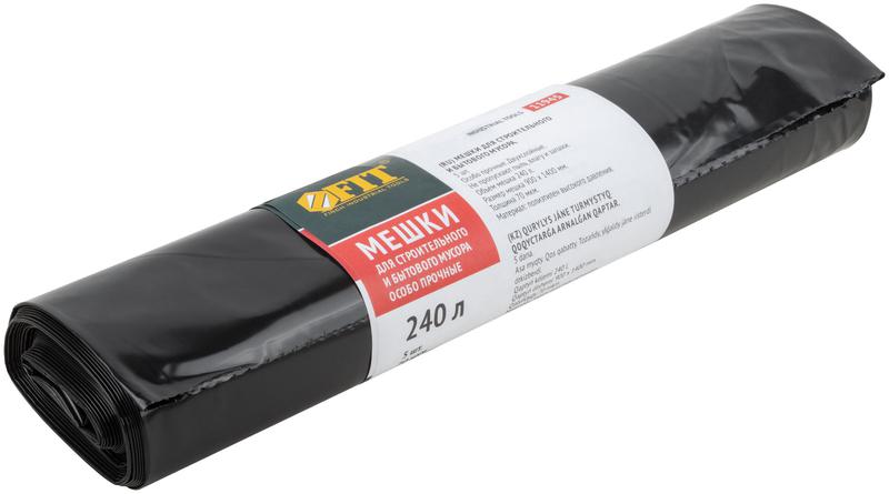 Мешок для строительного мусора ПВД особопрочные 240л 900х1400мм толщина 70мкм (уп.5шт) FIT 11945