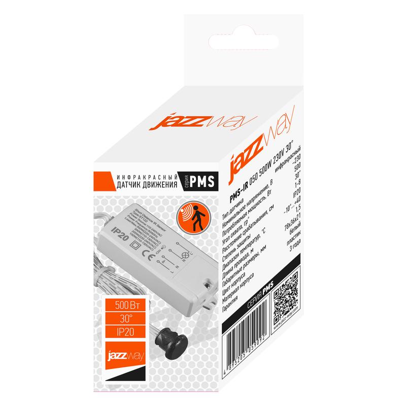 Датчик движения PMS-IR 050 500Вт 230В 30град. WH IP20 Jazzway 5059092