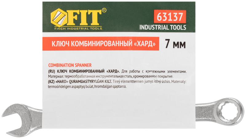 Ключ комбинированный "Хард" хромированное покрытие 7мм FIT 63137