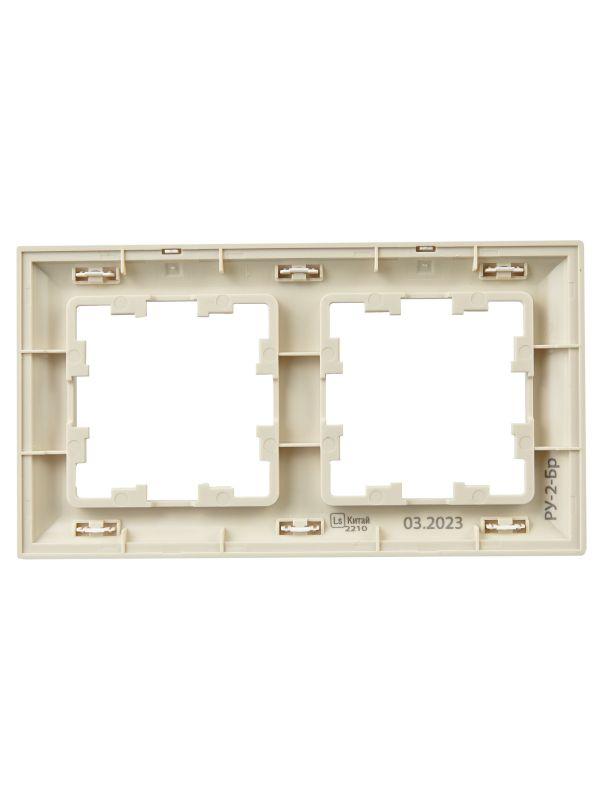 Рамка 2-м BRITE РУ-2-Бр беж./жемчуж. IEK BR-M22-12-1-K10