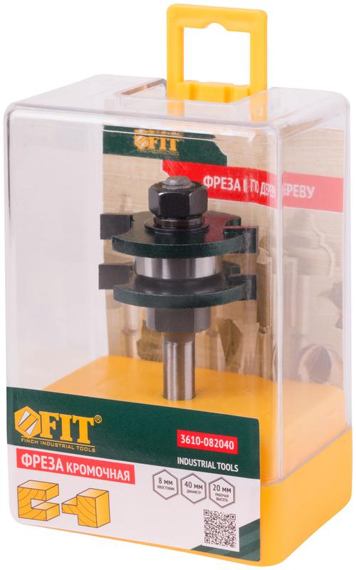 Фреза кромочная пазо-шиповая DхHхL=40х20х75мм FIT 3610-082040