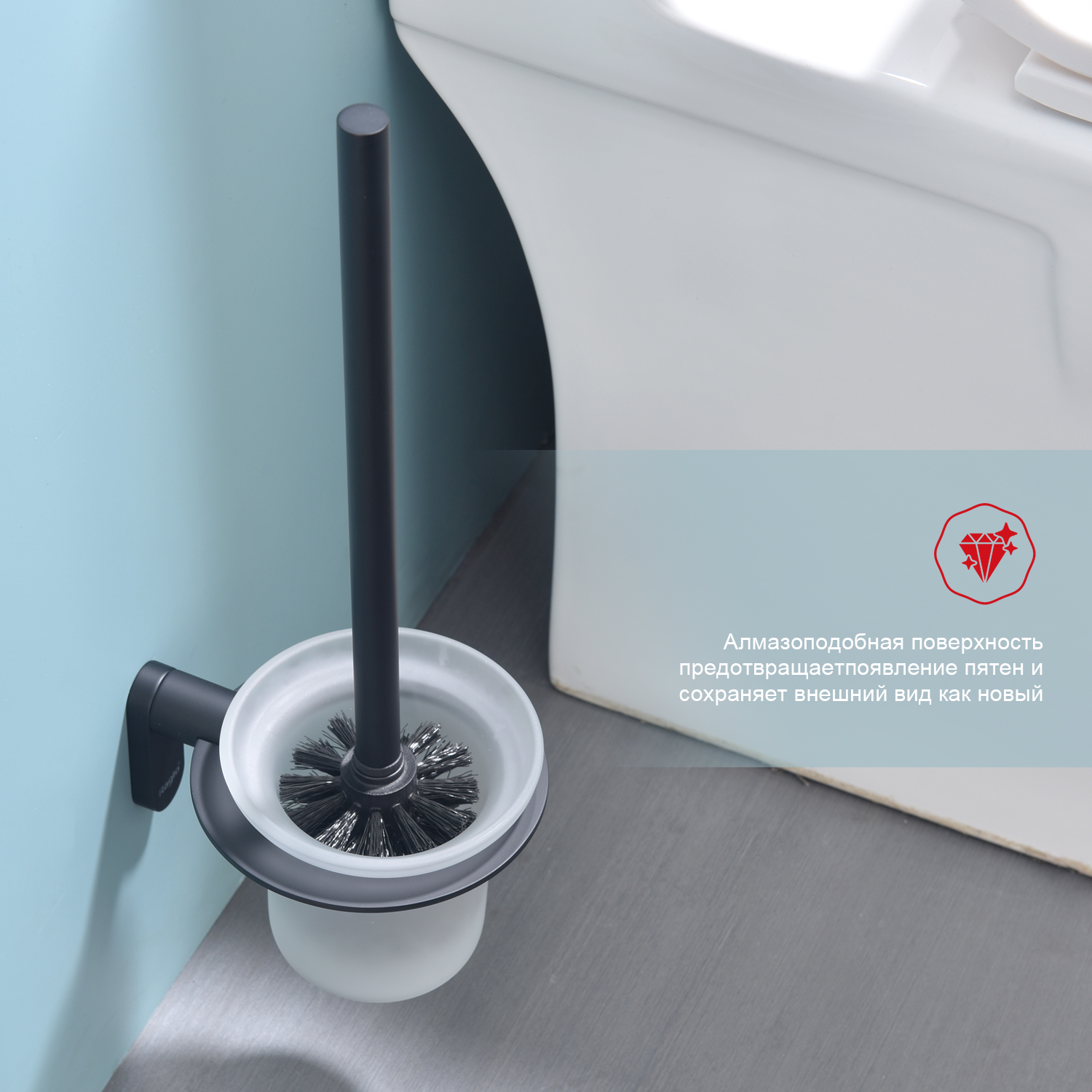 Ершик настенный Raglo R300.10.06, черный