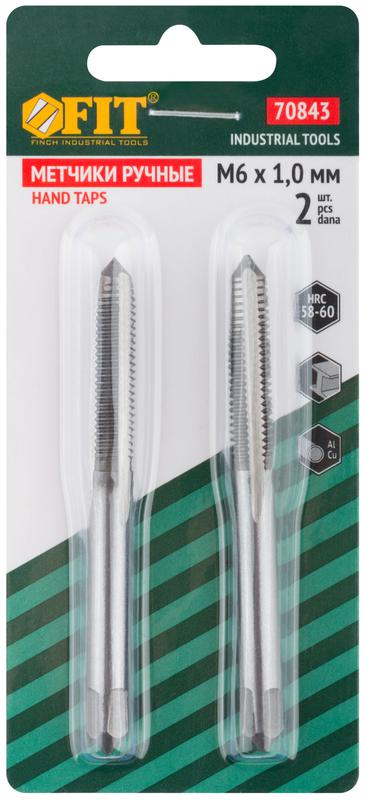 Метчик метрический легированная сталь набор 2шт м6х1.0мм (уп.2шт) FIT 70843