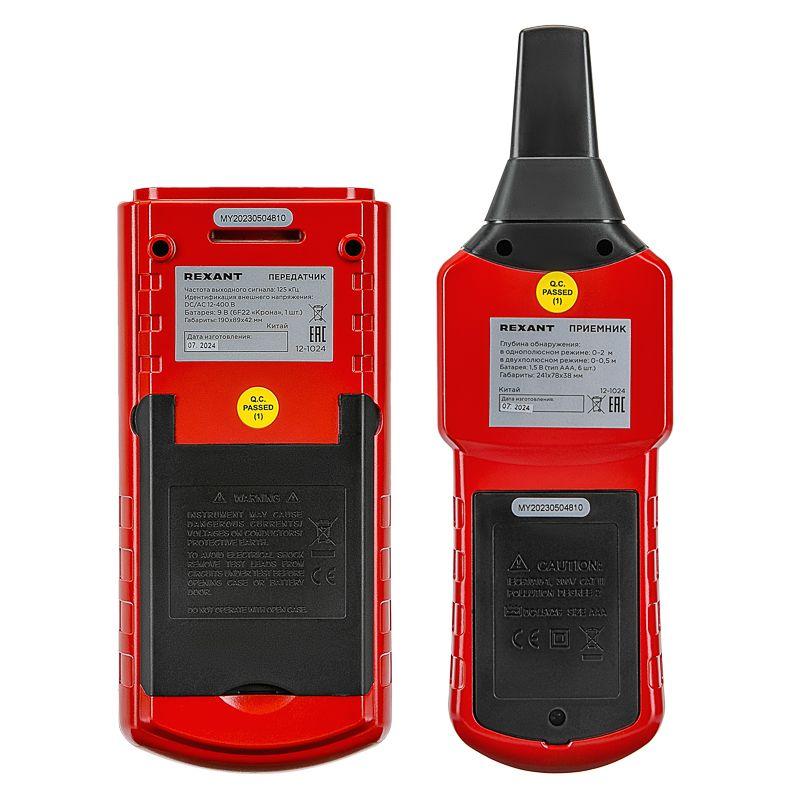 Локатор кабельный R6818 Rexant 12-1024
