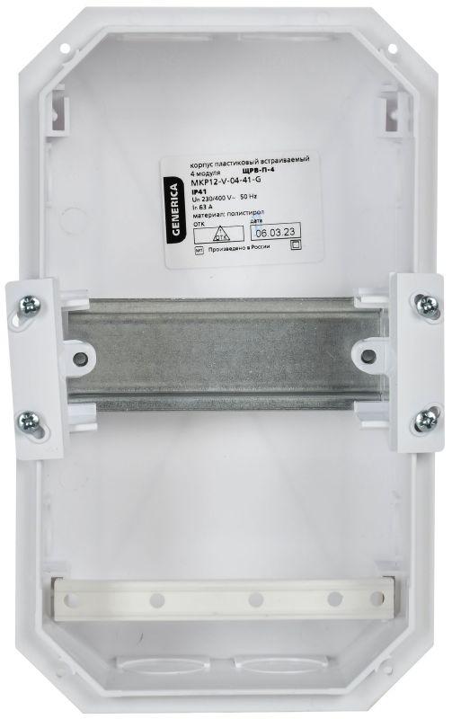 Бокс ЩРВ-П-4 мод. встраив. пластик IP41 GENERICA MKP12-V-04-41-G