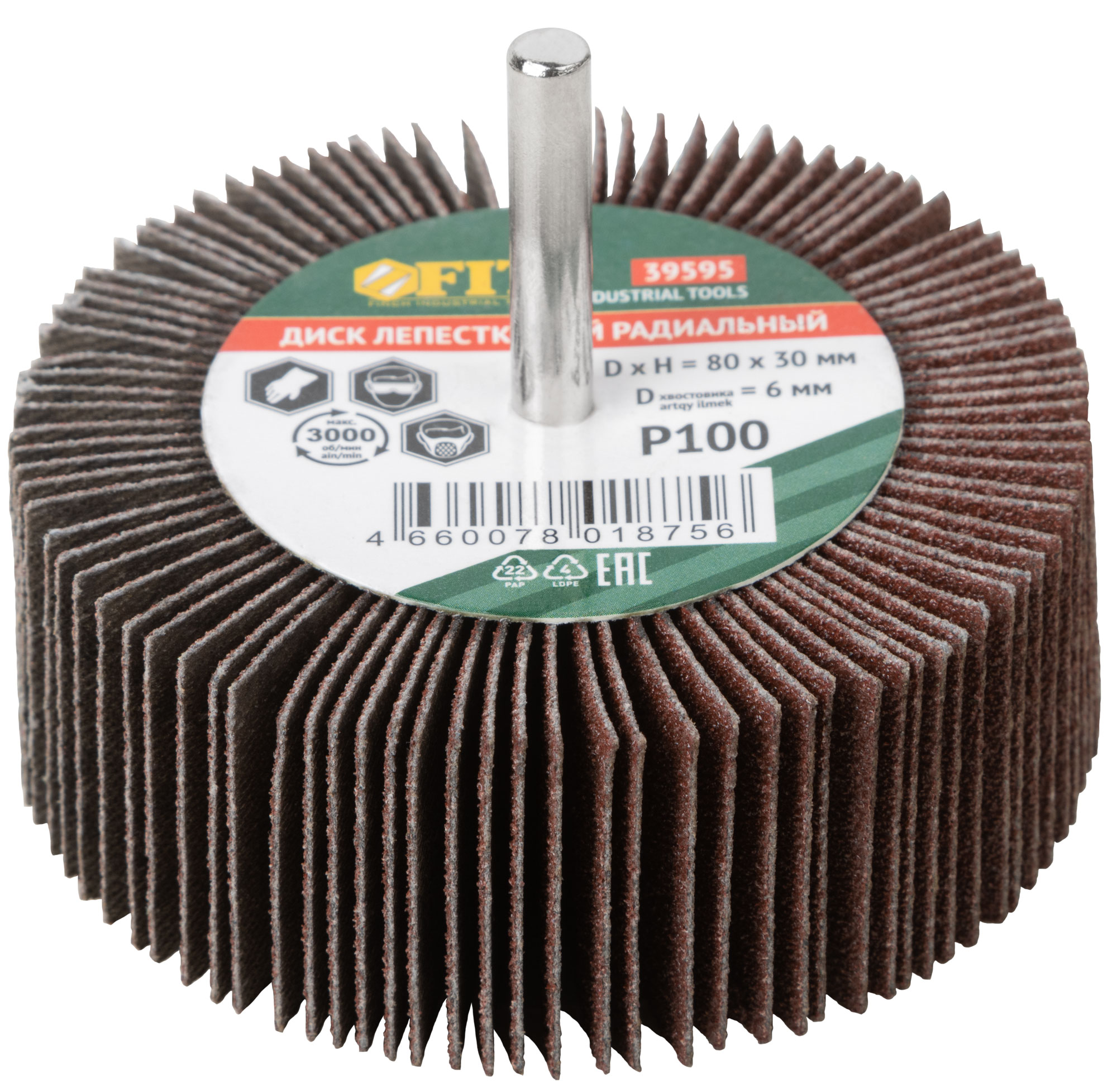 Диск лепестковый для дрели радиальный  80х30х6 мм  Р 100