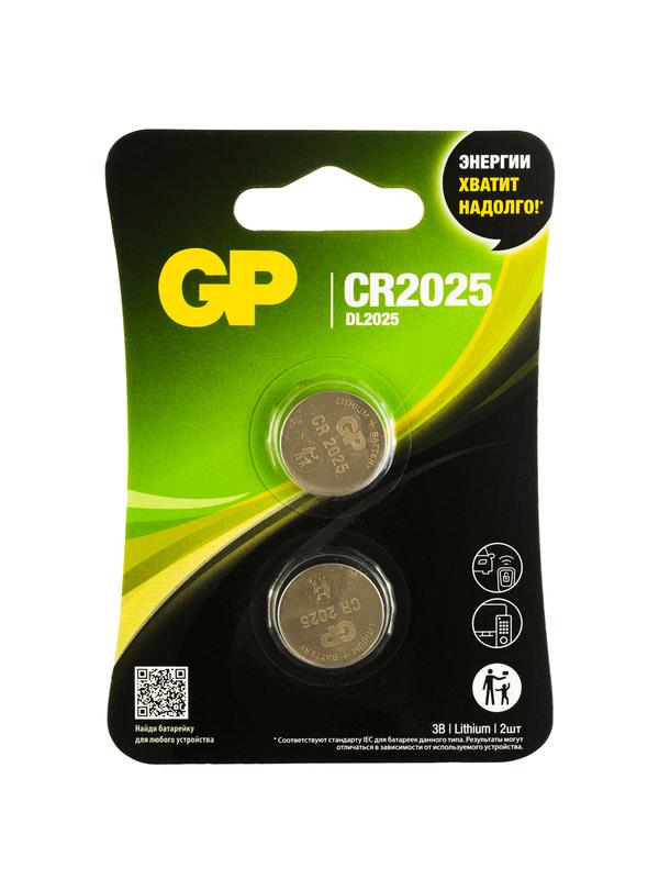 Элемент питания литиевый CR2025 (блист.2шт) GP 17038