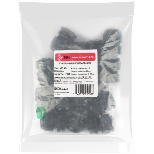 Ввод кабельный (сальник) MG 25 d13-18мм (d отверст. 25мм) IP68 (уп.15шт) Эра Б0065169