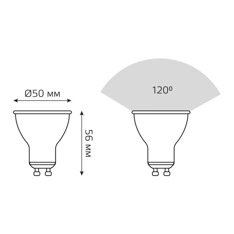 Лампа светодиодная Elementary 7Вт MR16 софит 4100К нейтр. бел. GU10 550лм GAUSS 13627