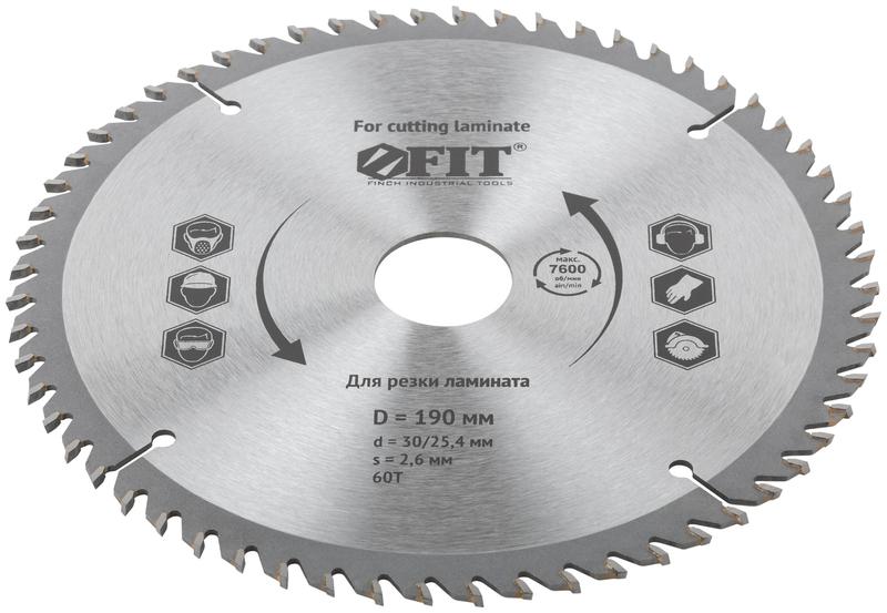 Диск пильный для циркулярных пил по ламинату 190х30/25.4х60T FIT 37777