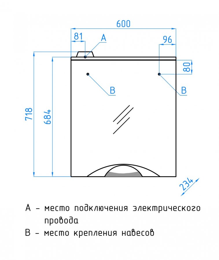 Зеркальный шкаф "Жасмин 2 600/С", Люкс белый