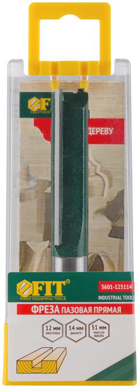 Фреза пазовая прямая с двойн. лезвием DхHхL=14х51х88мм FIT 3601-125114