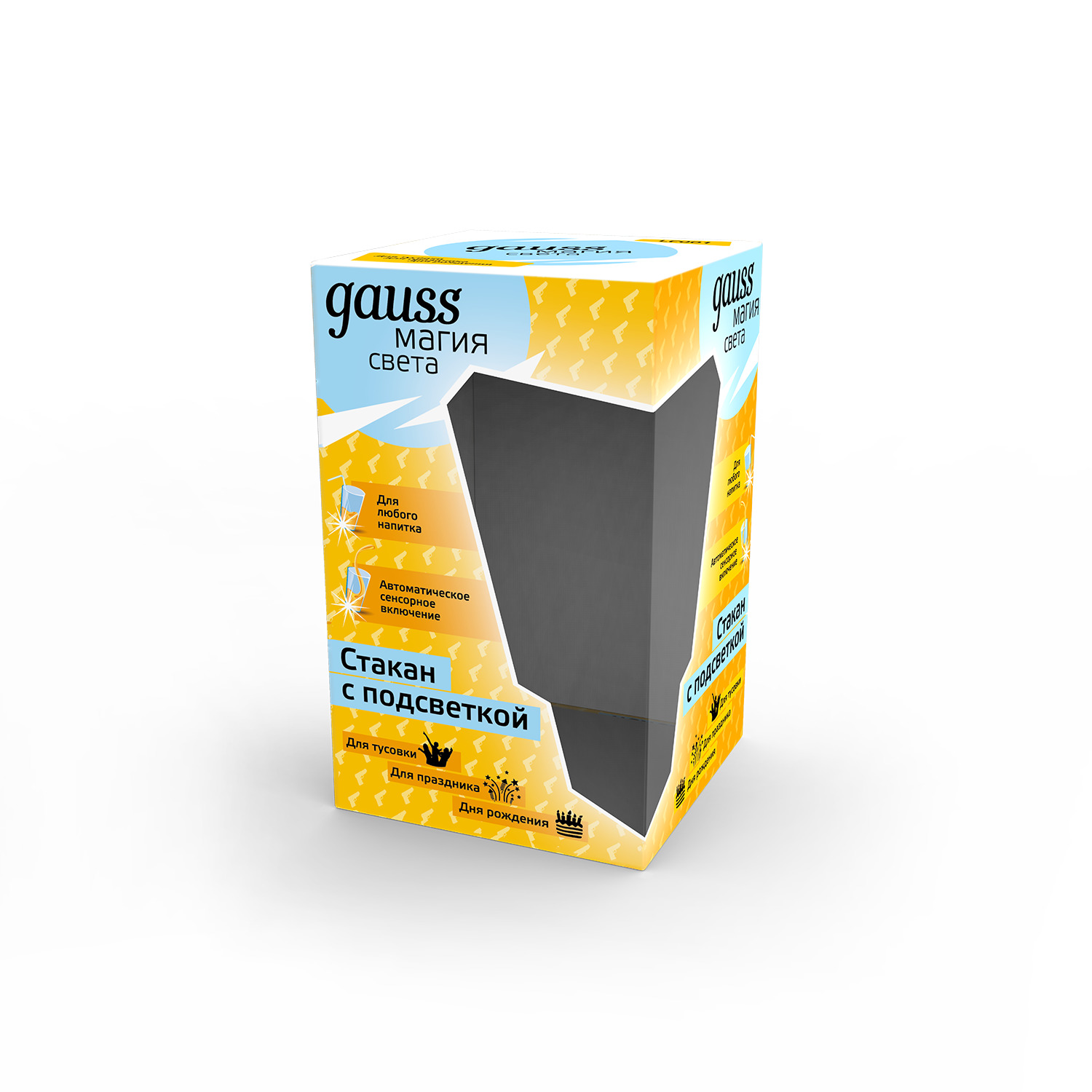 Стакан с подсветкой модель James Bond 3XLR44 LED LCUP Gauss