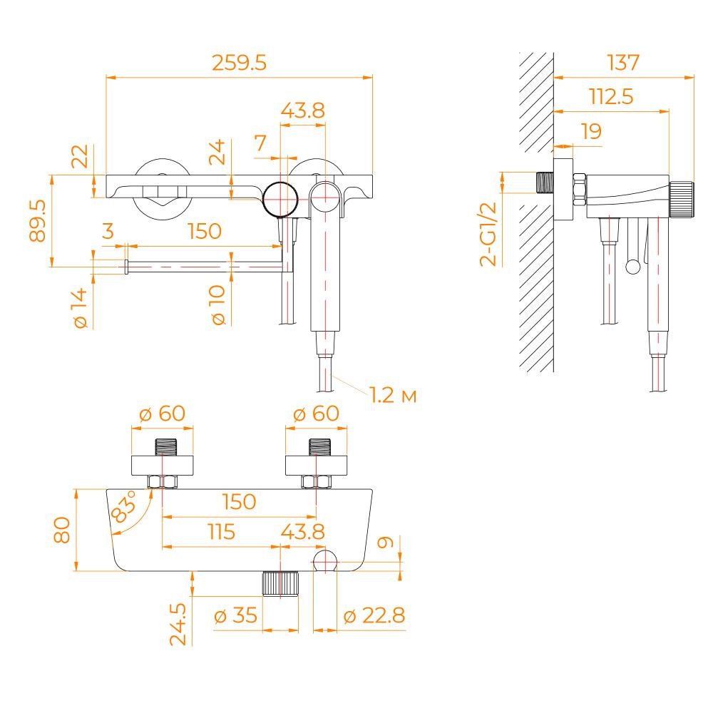 Гигиенический душ со смесителем RGW SP-220B, 581408220-04