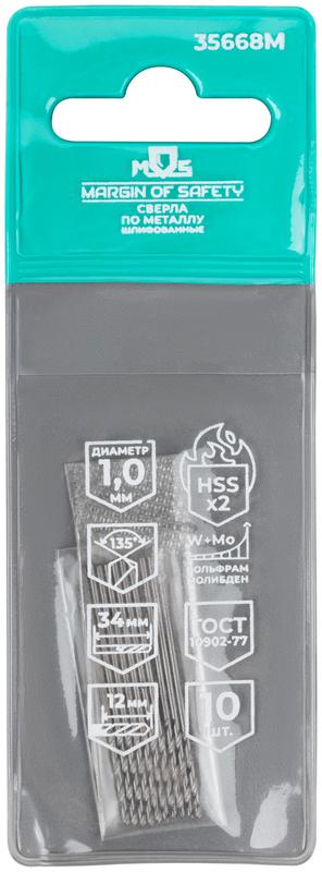 Сверло по металлу HSS шлифованные угол заточки 135град. 1х34мм (уп.10шт) MOS 35668М