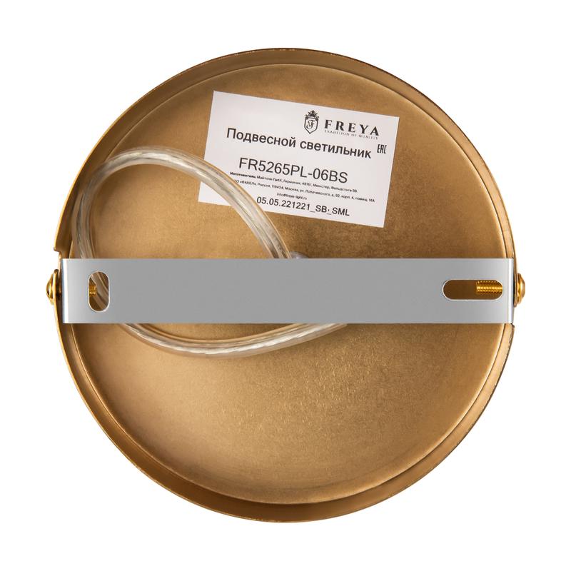 Светильник Dreamy 40Вт E14х6 IP20 подвесной Freya FR5265PL-06BS