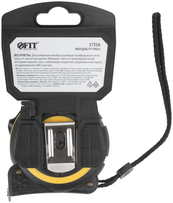 Рулетка Смарт 5мх25мм калибр. лента; нейлон. покрытие; магн. крючок; прорезиненный корпус FIT 17316
