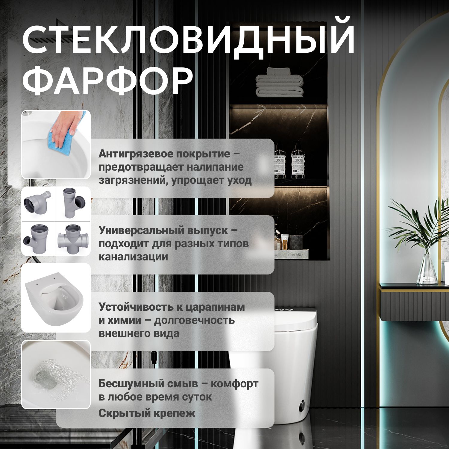 Электронный унитаз-биде ABBER Bequem AC1116S приставной белый