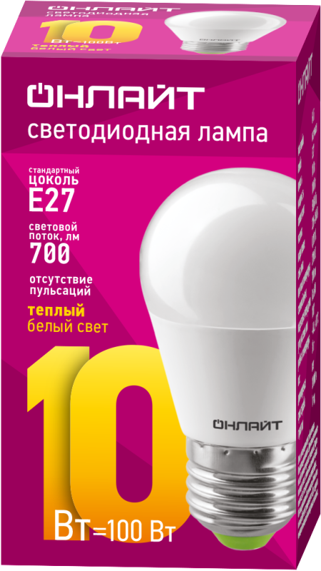 Лампа светодиодная 61 968 OLL-G45-10-230-2.7K-E27 10Вт шар 2700К тепл. бел. E27 1000лм 176-264В ОНЛАЙТ 61968