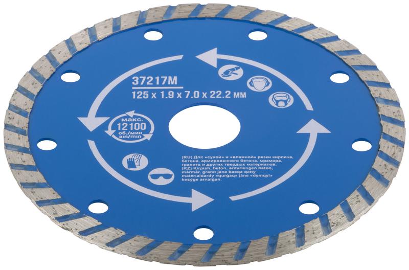 Диск отрезной алмазный Турбо 125х1.9х7х22.2мм сухая и влажная резка MOS 37217М