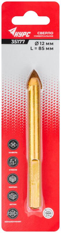 Сверло универсальное по кафелю стеклу керамограниту бетону кирпичу 12х85мм трехгранный хвостовик КУРС 35177
