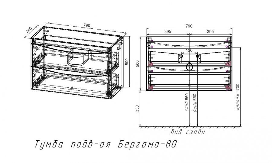 Тумба подвесная "Бергамо мини 80" (2 ящ.) Люкс антискрейтч белый, PLUS