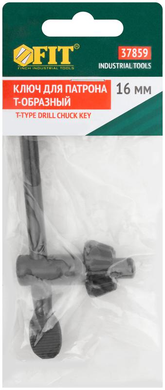 Ключ для патрона T-образный 16мм FIT 37859