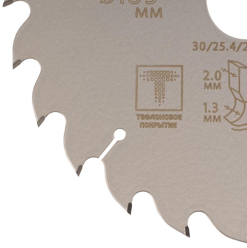 Диск пильный по дереву с тефлоновым покрытием 24Т Profi plus 185х1.3/2.0х30/25.4/20/16мм Cutop 75-18524Т