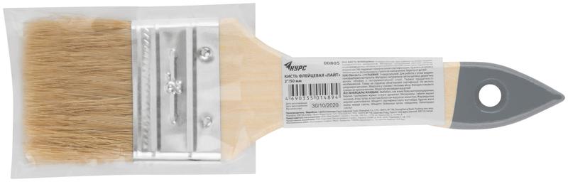 Кисть флейцевая "Лайт" 2дюйм (50мм) натур. свет. щетина деревянная ручка КУРС 00805